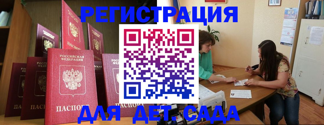 прописка поиск в Тюменской области